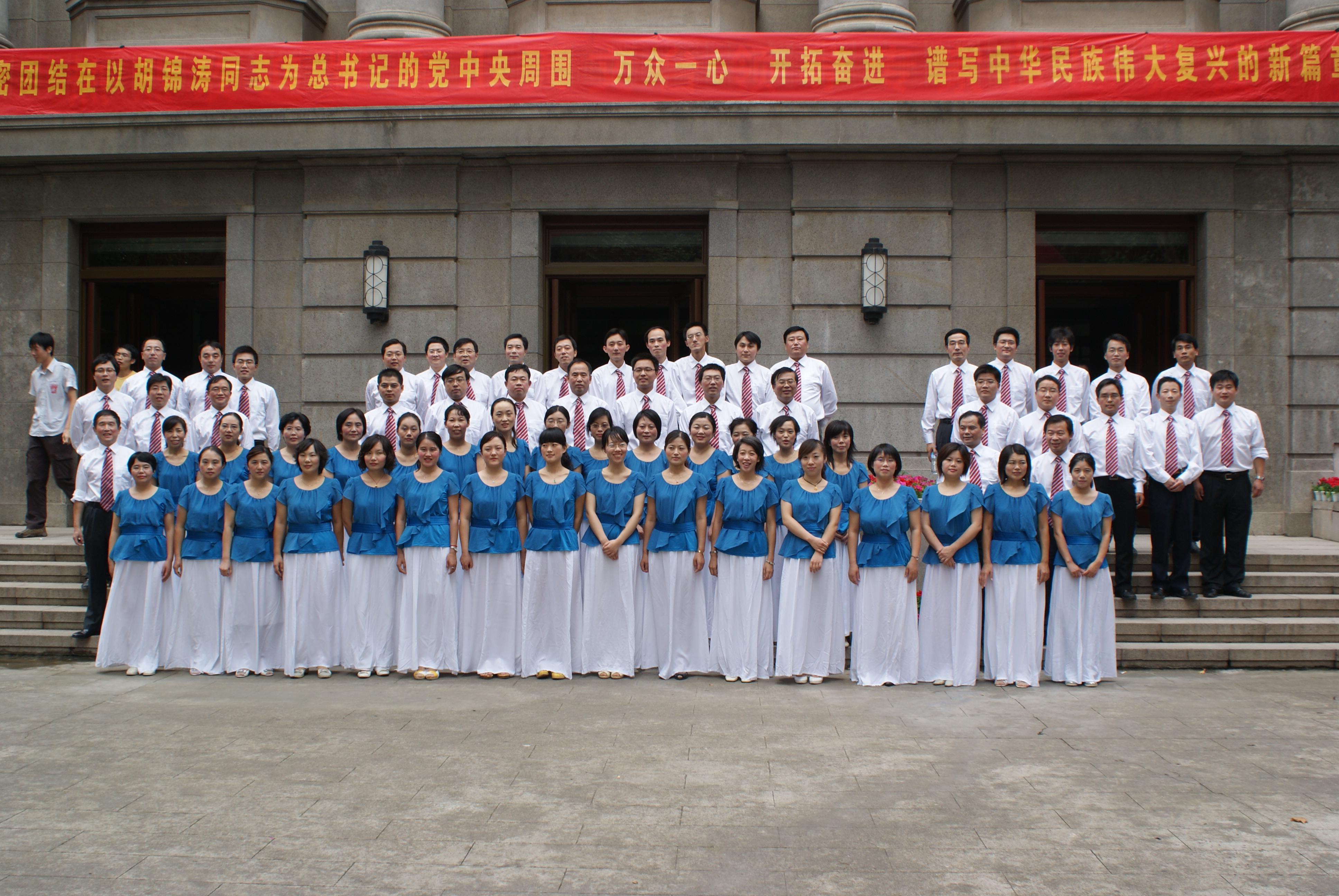 2009年必威·BETWAY参加校大合唱比赛（2009.09.28）